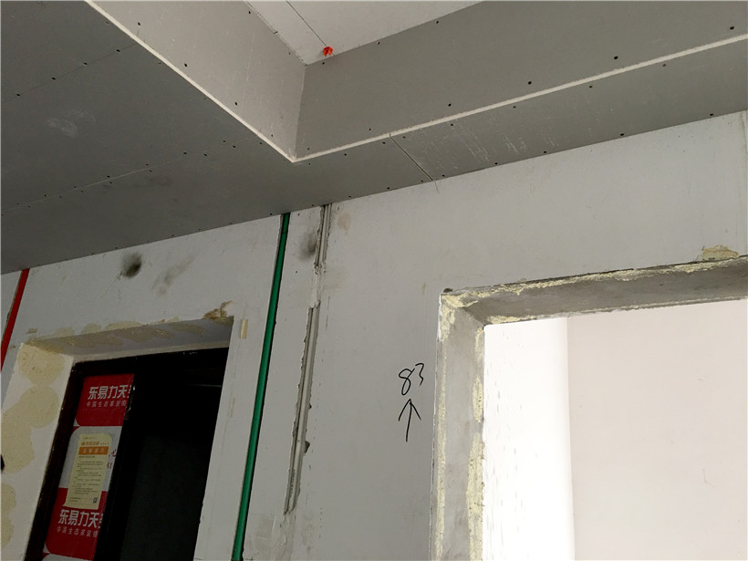 東易力天裝飾工地巡檢，生態(tài)家裝，細節(jié)處見態(tài)度